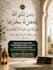 design premium islamic arabic posters