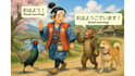 be your native japanese teacher
