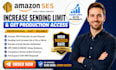 increase amazon ses sending limit for bulk email campaign and cold email blast