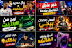 design catchy youtube thumbnails