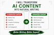 humanize ai generated content into natural, engaging writing