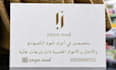 provide professional business card design