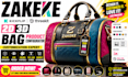 setup shopify 2d 3d product configurator with zakeke kickflip