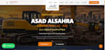 design a professional no code business website using ai