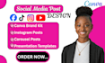 design canva brand kit, editable canva templates, social media posts