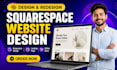 squarespace website redesign squarespace website design edit squarespace website