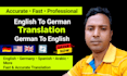 translate english to german and german to english today