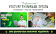 design eye catching youtube thumbnails that get clicks