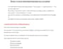 write SEO friendly blog posts