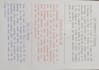 write beautiful handwritten notes