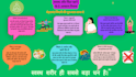 write SEO friendly hindi articles, blogs and recipes