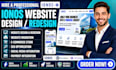 do ionos website design ionos website redesign seo ionos website ecommerce