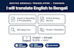 write seo article writing rewriting and proofreading