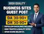 do business guest post