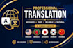 translate english to bengali manually