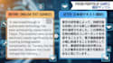 japanese translation by native speaker