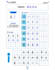 provide a chinese electronic calligraphy practice sheet