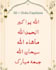 write urdu and english captions for instagram and facebook