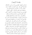 do professional proofreading and egyptian arabic ai training