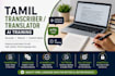 do tamil translator ai training