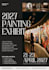 create attractive business flyer designs