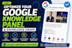 build a verified google knowledge panel for personal and brand