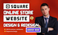 build square online store website business square website square up
