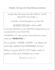 ease your warehouse with my ad copy