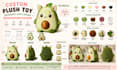 create a custom plush toy design reference sheet with sewing pattern and details