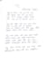 write sentences with my curved handwriting