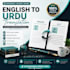 translate english to urdu documents professionally and accurately