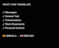 translate sinhala to english