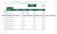 set up or fix vlookup