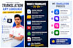 translate any language professionally and accurately