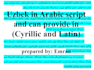 translate your docs into uzbek in latin, cyrillic and arabic scripts