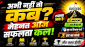 design high CTR youtube thumbnail with creativity  use ai