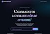 create a modern responsive landing page