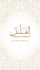 design beautiful islamic social media posts and dua cards