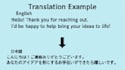 translate english to japanese