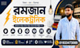 facebook page professionally create logo cover photo design