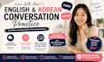 teach you english or korean conversation