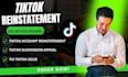 do tiktok reinstatement for suspended account