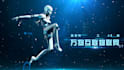 create 3d robotics and industrial animations