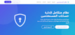 develop or design a custom website on localhost using xampp