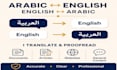 professionally translate and proofread arabic and english