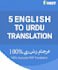 do professional document translation in24hrs