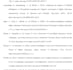 conduct a literature search and create a research matrix