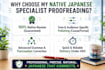 proofread, edit, and polish your japanese text as a native