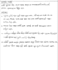 do neat and beautiful handwritten notes and copying