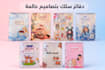 design custom notebook and printable stationery